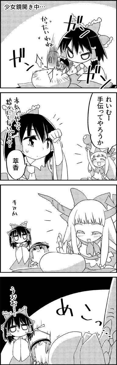 hakurei reimu, hinanawi tenshi, and ibuki suika (touhou) drawn by tani_takeshi