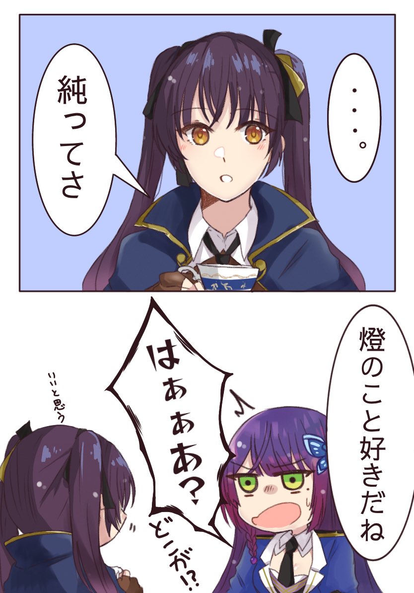funada kiito and hishida haru (assault lily) drawn by nigari_(ngari_0115)