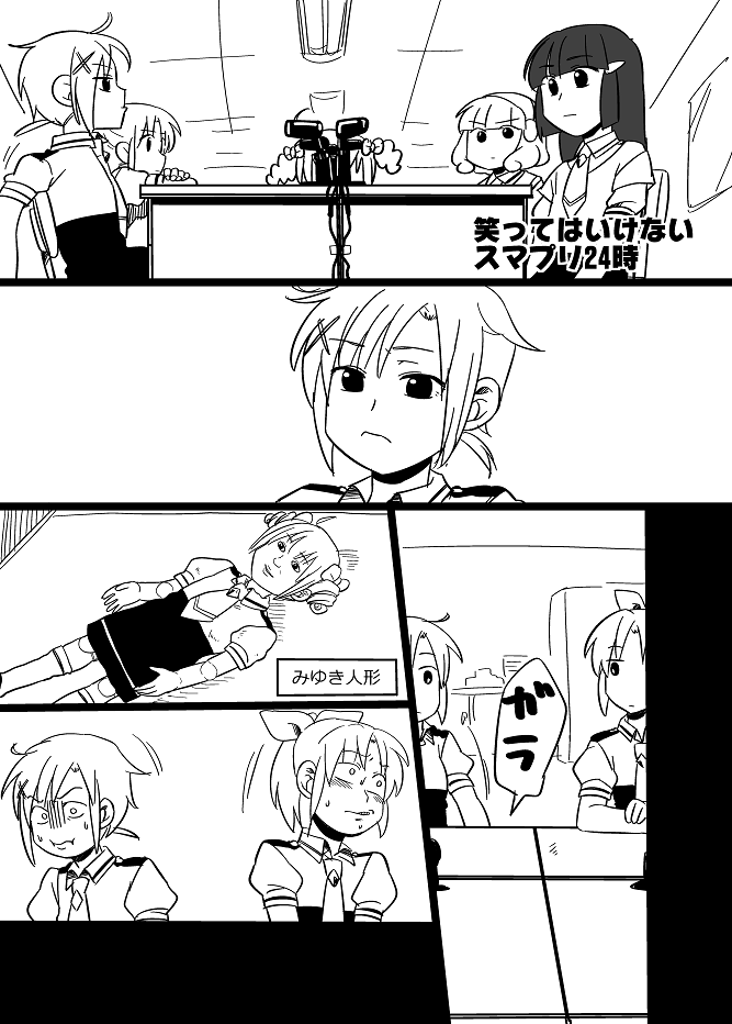 midorikawa nao, kise yayoi, aoki reika, hino akane, and hoshizora miyuki (precure and 2 more) drawn by koyama_shigeru