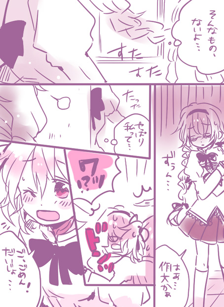 akemi homura and kaname madoka (mahou shoujo madoka magica) drawn by hapu