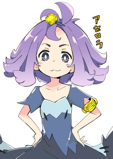 acerola (pokemon and 1 more) drawn by ixy