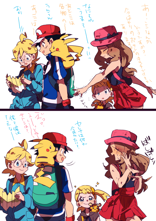 pikachu, ash ketchum, serena, dedenne, bonnie, and 1 more (pokemon and 1 more) drawn by chokota