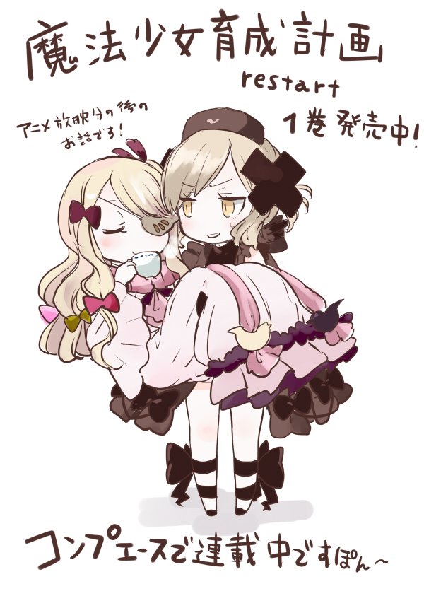 shadowgale and pfle (mahou shoujo ikusei keikaku) drawn by nori_senbei