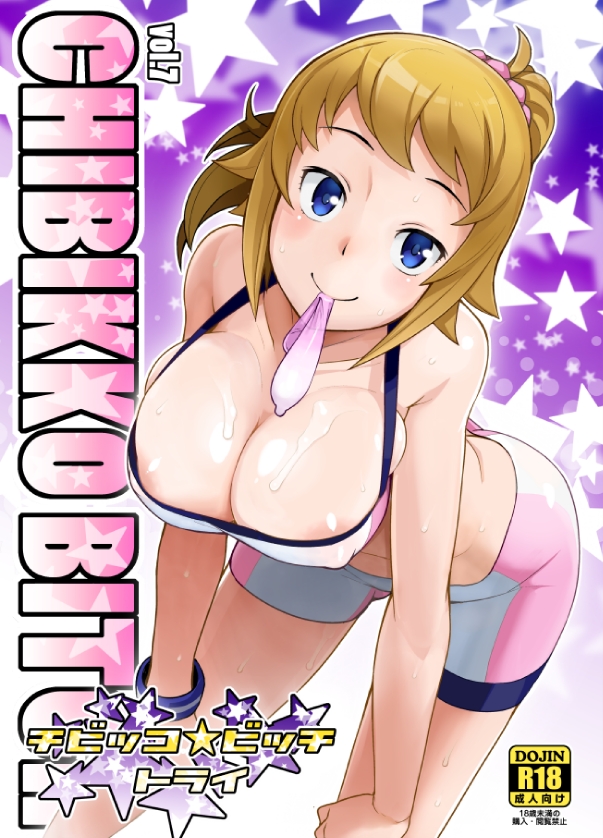 hoshino fumina (gundam and 2 more) drawn by tamagoroo