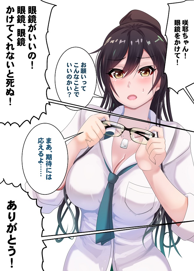 shirase sakuya (idolmaster and 1 more) drawn by kanenone