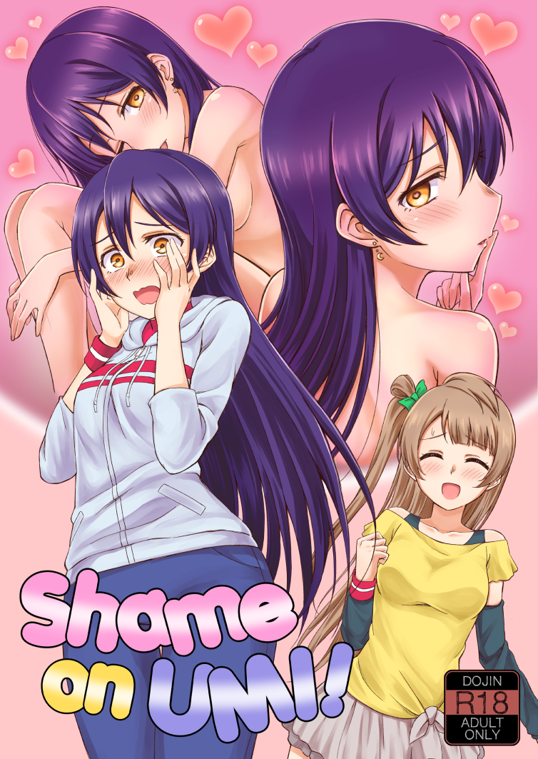 sonoda umi and minami kotori (love live! and 1 more) drawn by kyuusenbinore_(gavion)