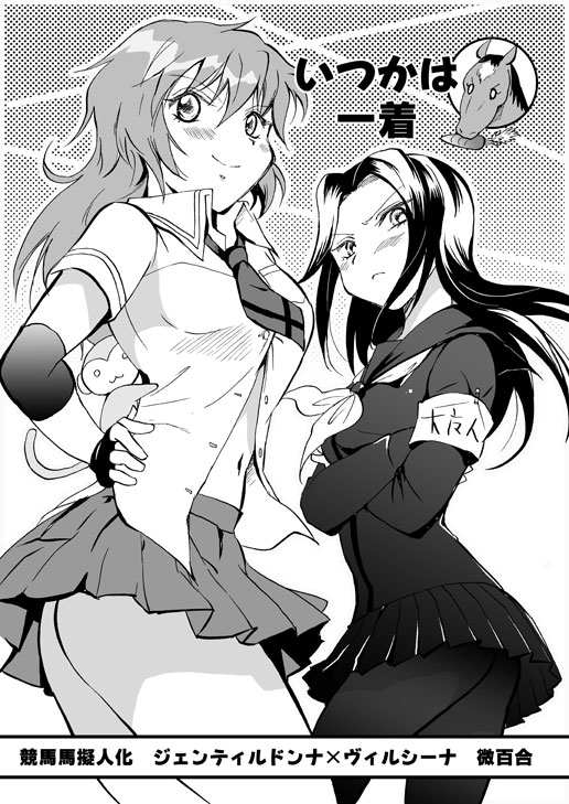 gentildonna and verxina (original and 1 more) drawn by mira_(peachpulsar)