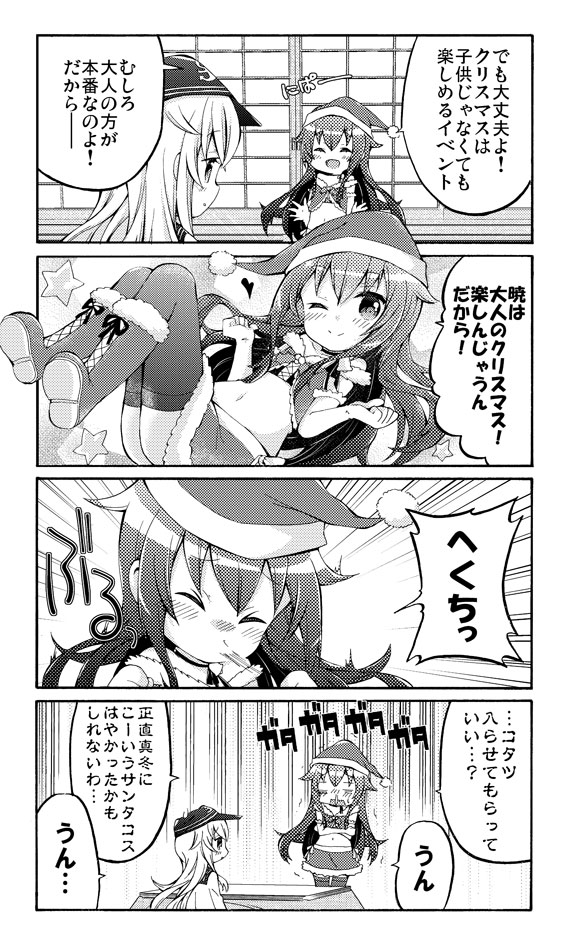 hibiki and akatsuki (kantai collection) drawn by k_hiro