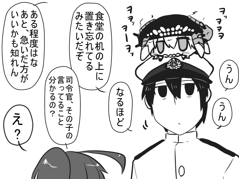 admiral, wo-class aircraft carrier, and i-168 (kantai collection) drawn by goma_(gomasamune)