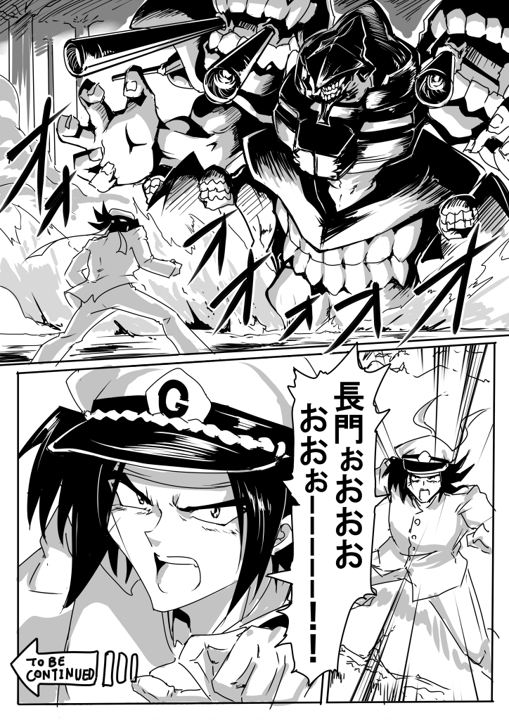 admiral and domon kasshu (kantai collection and 2 more) drawn by halcon