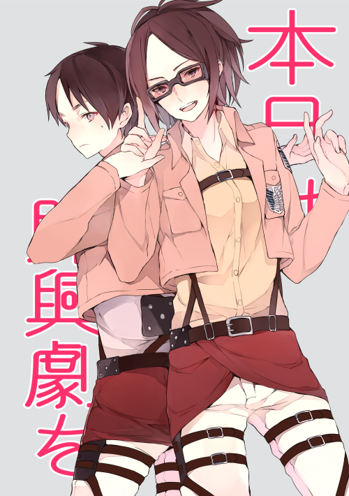 eren yeager and hange zoe (shingeki no kyojin) drawn by tokio_neo