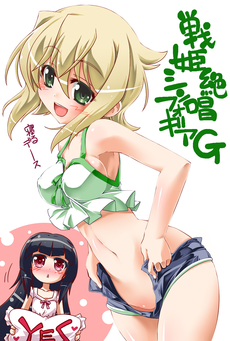 akatsuki kirika and tsukuyomi shirabe (senki zesshou symphogear) drawn by hisame_genta