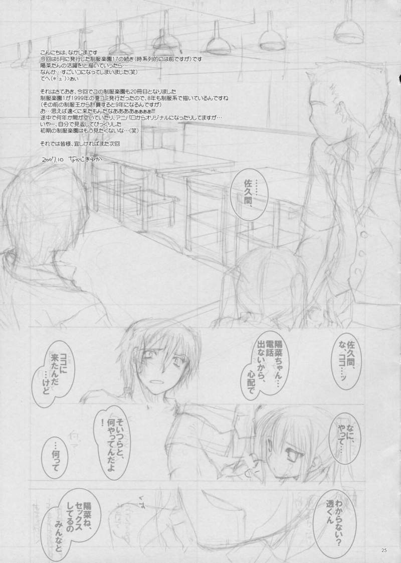 tsushima hina (original and 1 more) drawn by nakajima_yuka