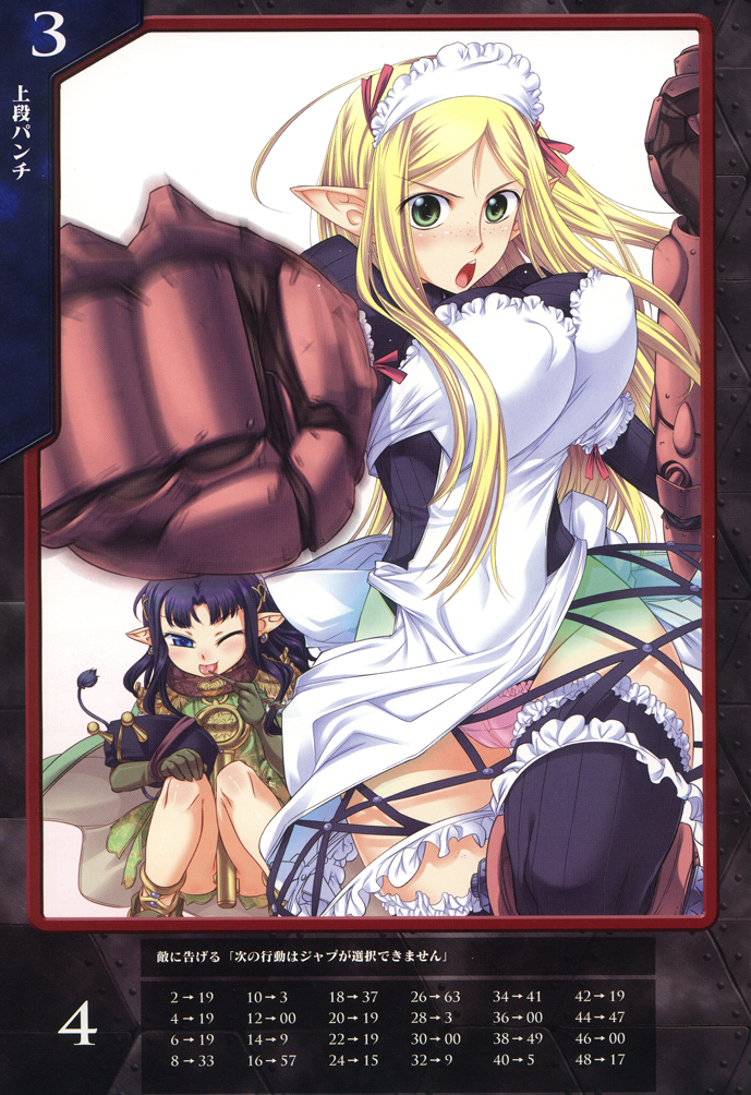 vante and yuit (queen's blade and 1 more) drawn by koume_keito