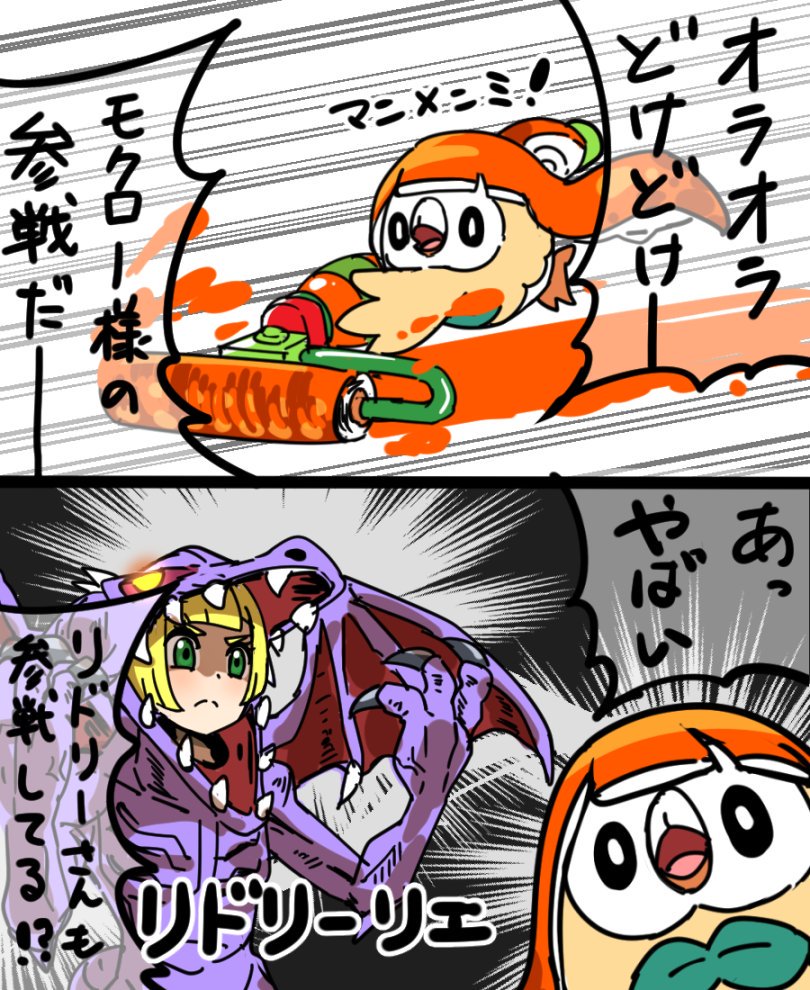 inkling player character, lillie, rowlet, and ridley (pokemon and 5 more) drawn by piku_(another_pikuru)