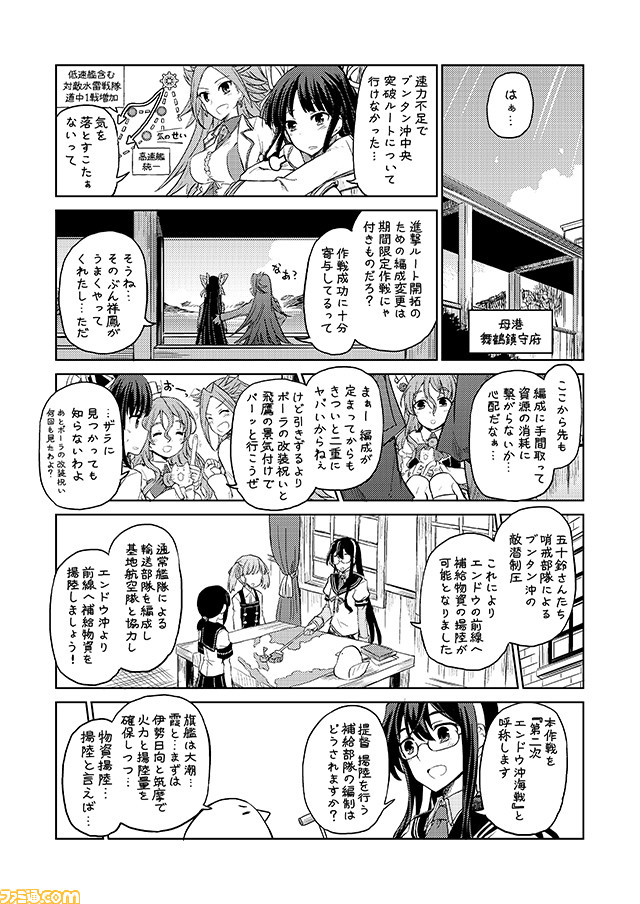 admiral, fubuki, ooyodo, non-human admiral, fubuki kai ni, and 7 more (kantai collection) drawn by mizumoto_tadashi