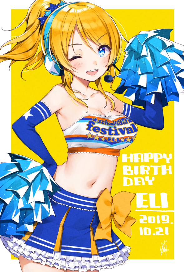 ayase eli (love live! and 2 more) drawn by hatagaya