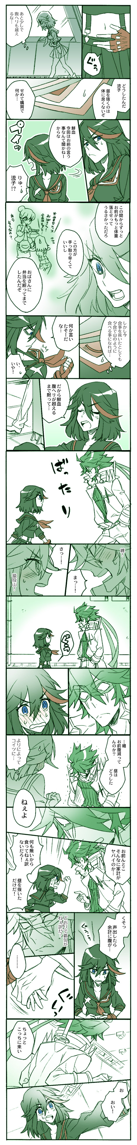 matoi ryuuko, senketsu, sanageyama uzu, and mankanshoku sukuyo (kill la kill) drawn by kuma_yuu