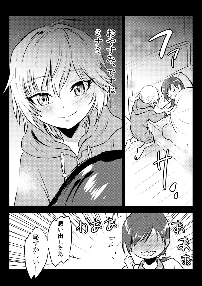 nitta minami and anastasia (idolmaster and 1 more) drawn by kuboken