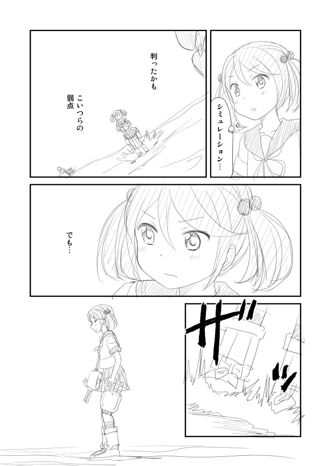sazanami and he-class light cruiser (kantai collection) drawn by shimazaki_mujirushi