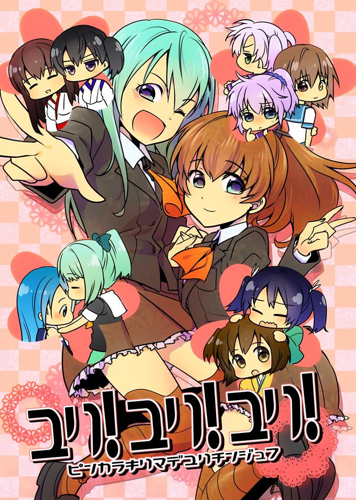 kaga, akagi, suzuya, souryuu, samidare, and 6 more (kantai collection) drawn by rakuji_tarahi