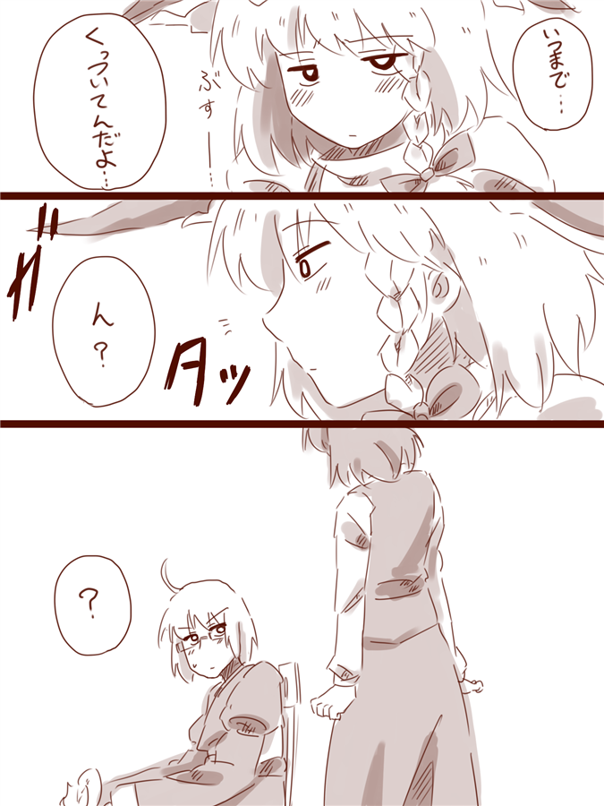 kirisame marisa, kazami yuuka, and morichika rinnosuke (touhou) drawn by amazon_(taitaitaira)