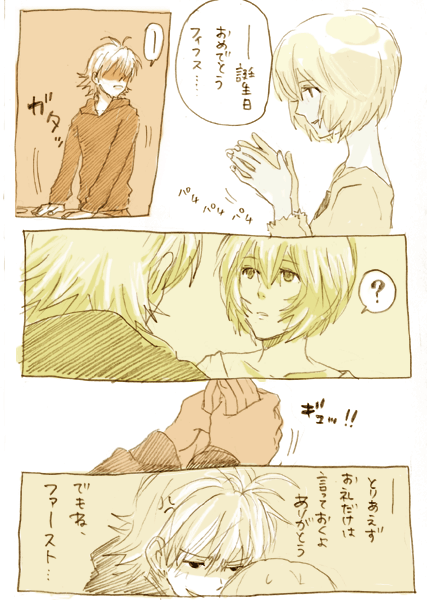 ayanami rei and nagisa kaworu (neon genesis evangelion) drawn by lrk