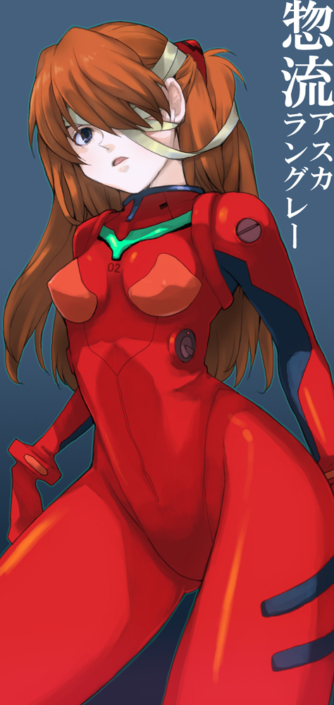 souryuu asuka langley (neon genesis evangelion and 1 more) drawn by kari_(kakko_k)