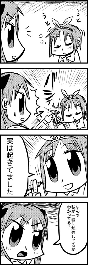 hiiragi kagami and hiiragi tsukasa (lucky star) drawn by bkub
