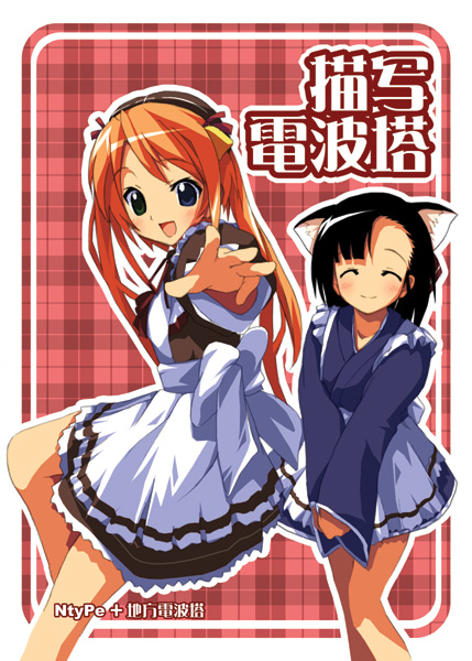 kagurazaka asuna and sakurazaki setsuna (mahou sensei negima!) drawn by mizoguchi_keiji
