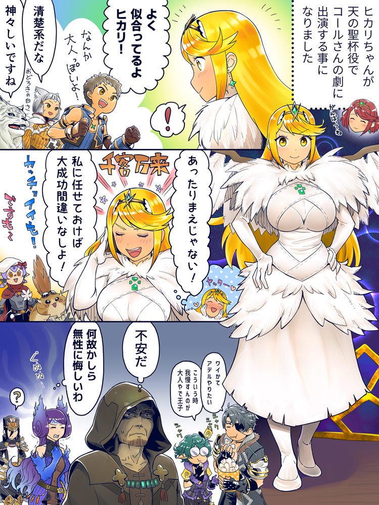 pyra, mythra, nia, rex, morag ladair, and 7 more (xenoblade chronicles and 1 more) drawn by natto_soup