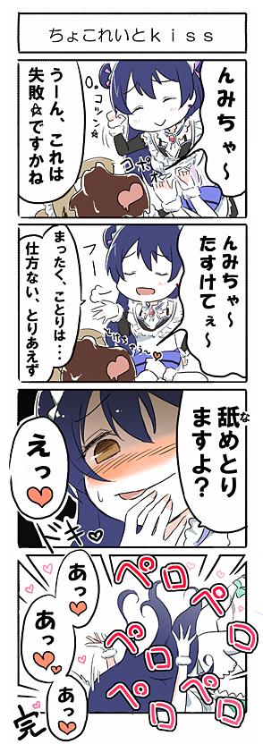 sonoda umi and minami kotori (love live! and 1 more) drawn by ast