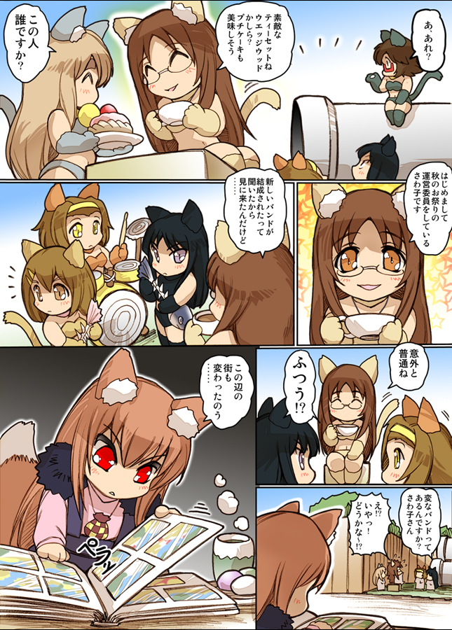 akiyama mio, hirasawa yui, tainaka ritsu, kotobuki tsumugi, holo, and 1 more (k-on! and 1 more) drawn by hisahiko