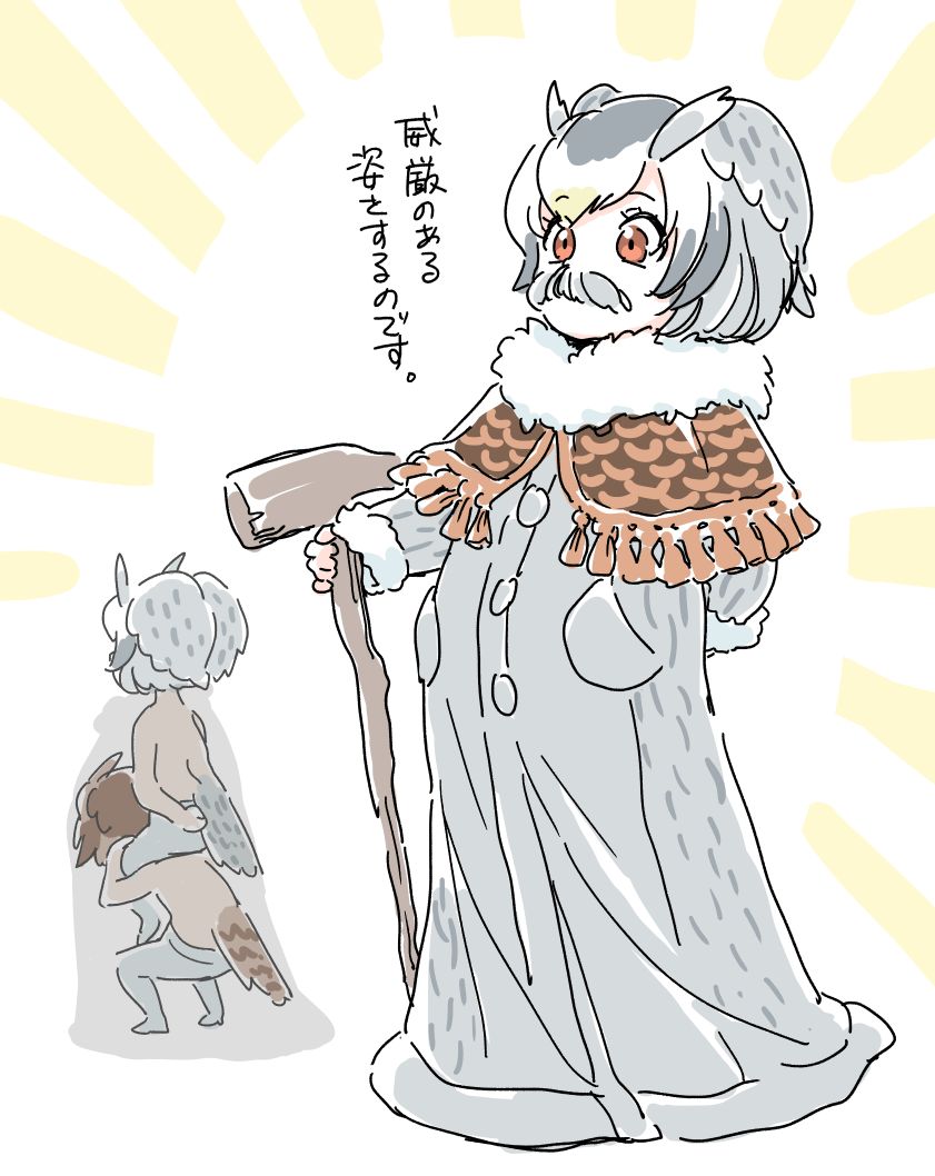 northern white-faced owl and eurasian eagle owl (kemono friends) drawn by mitsumoto_jouji