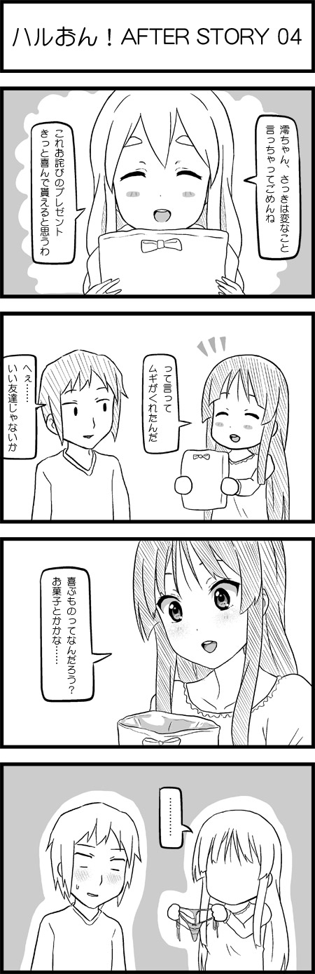 akiyama mio, kotobuki tsumugi, and kyon (k-on! and 1 more) drawn by esuyuki