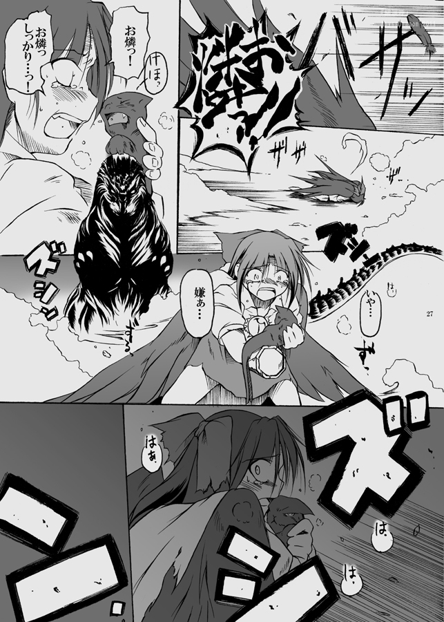 kaenbyou rin, reiuji utsuho, and godzilla (touhou and 1 more) drawn by angeldust