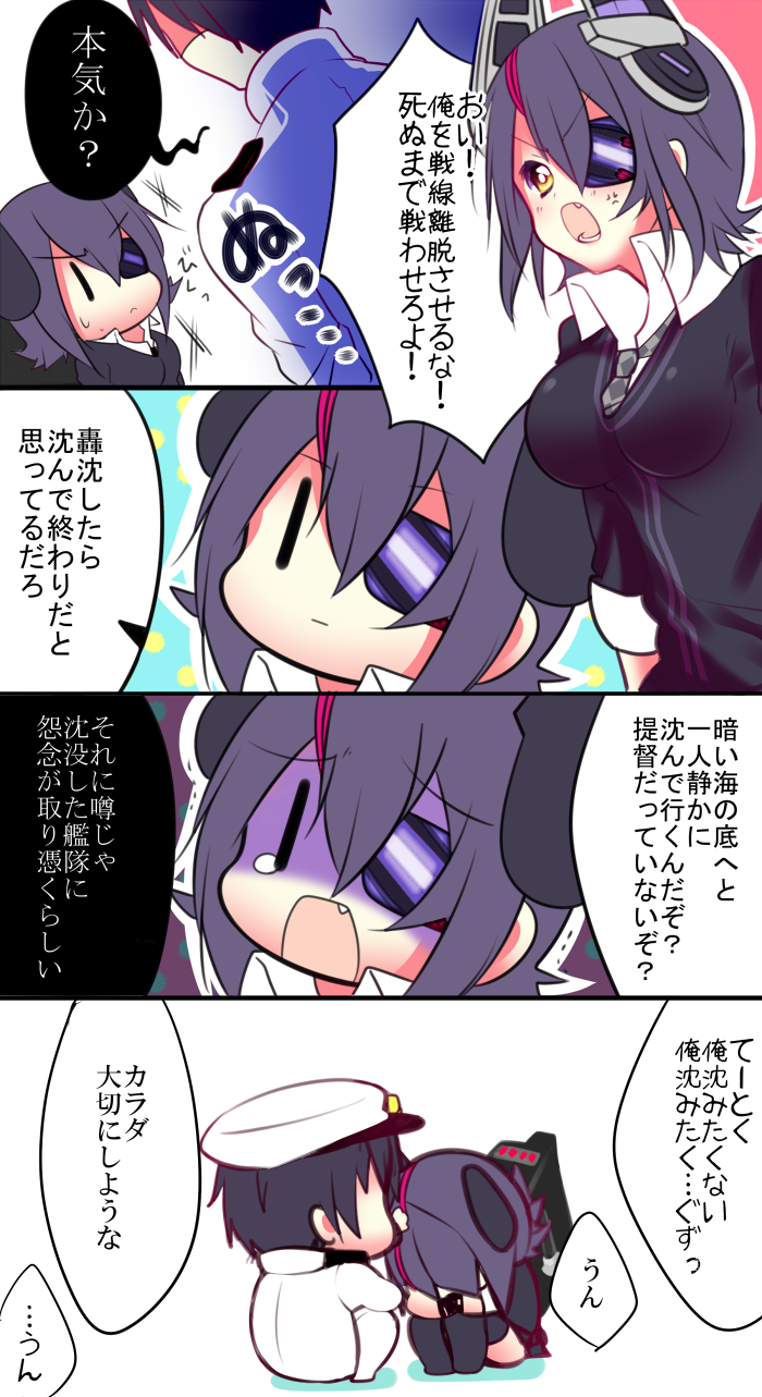 admiral and tenryuu (kantai collection) drawn by haruta_(806060)