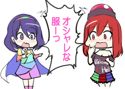 hecatia lapislazuli and tenkyuu chimata (touhou) drawn by amisu