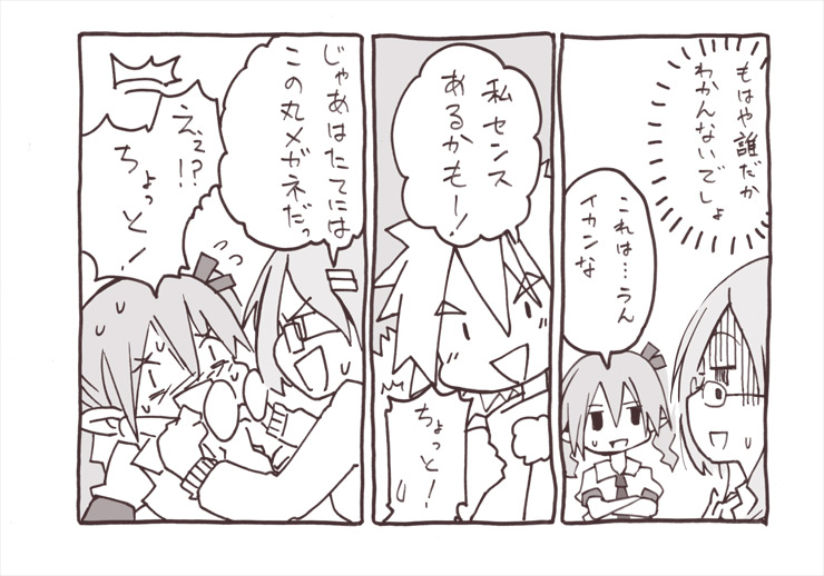 inubashiri momiji, kawashiro nitori, and himekaidou hatate (touhou) drawn by maturiuta_sorato