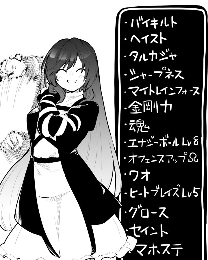 hijiri byakuren (touhou) drawn by berusuke_(beru_no_su)