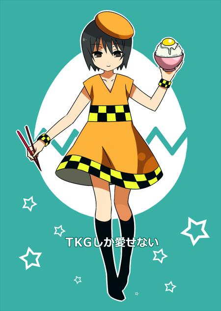 keikain yura (nurarihyon no mago) drawn by aosa_(michikusakan)