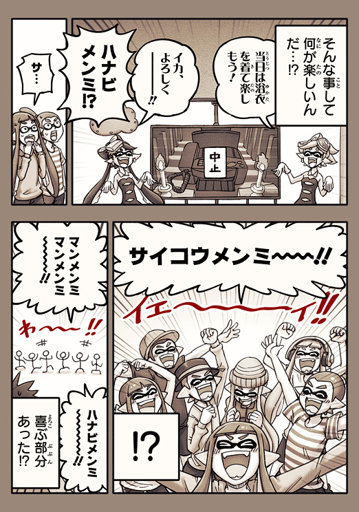 inkling player character, inkling girl, callie, marie, and inkling boy (splatoon and 1 more) drawn by rukimi