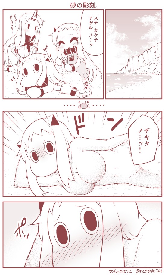 northern ocean princess, seaport princess, and muppo (kantai collection and 1 more) drawn by yamato_nadeshiko