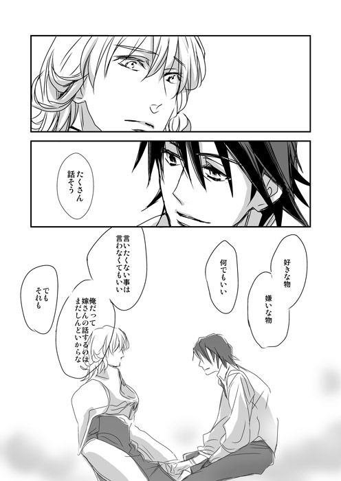barnaby brooks jr. and kaburagi t. kotetsu (tiger & bunny) drawn by f-tani