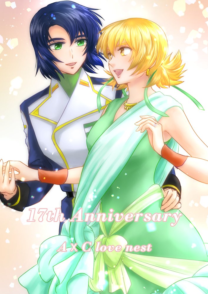 cagalli yula athha and athrun zala (gundam and 2 more) drawn by parubinko