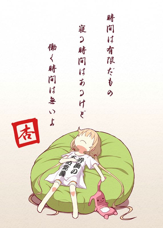 futaba anzu (idolmaster and 1 more) drawn by kago_no_tori
