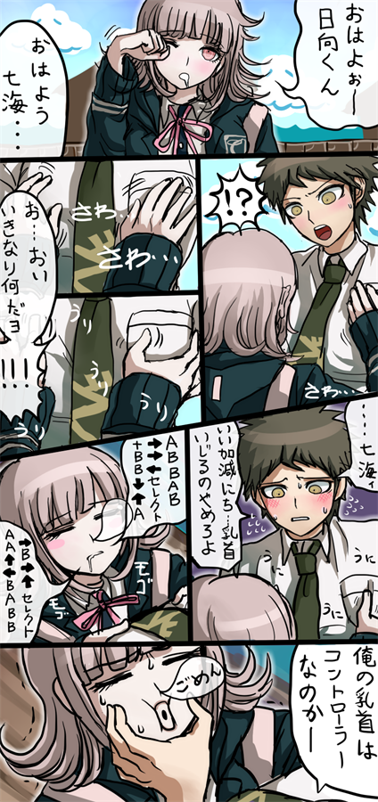 nanami chiaki and hinata hajime (danganronpa and 1 more) drawn by tezurumozuru