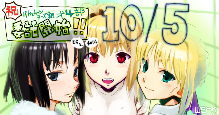 artoria pendragon, saber, arcueid brunestud, and ryougi shiki (fate and 5 more) drawn by andou_shuki