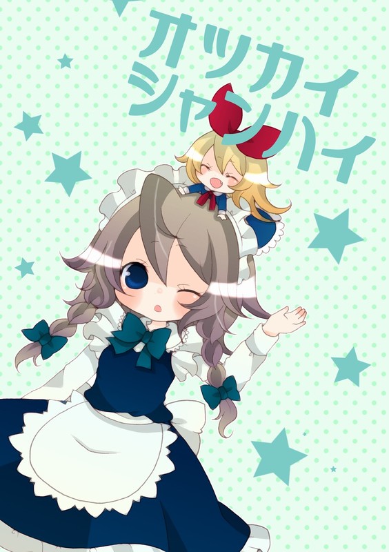 izayoi sakuya and shanghai doll (touhou) drawn by haru_(citron_citron)