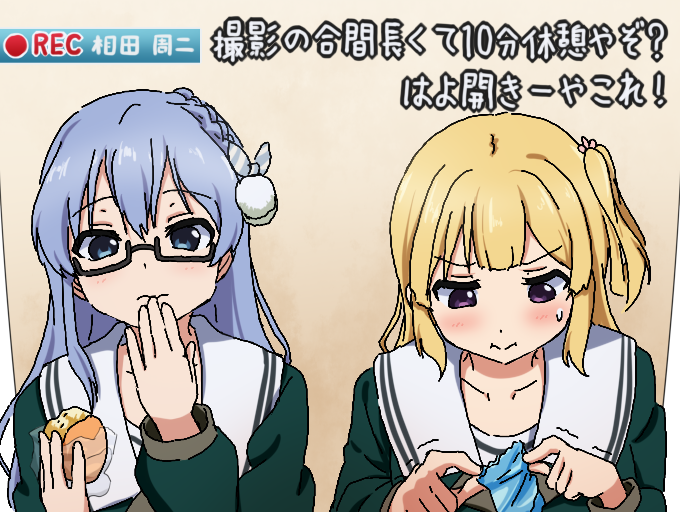 maruyama akane and fujima sakura (22/7) drawn by igashiko